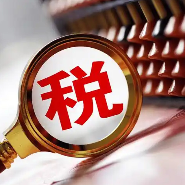 深耕成都双流区商事服务 专业团队高效办结吊销转注销业务